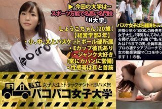 300MIUM-098 声掛け早々”即OK”の後先考えない危機感皆無女子大生。『浮気なんてみんなするでしょ』理論を掲げ